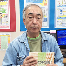 受講生 ‐ 片山 晴司さん（64）