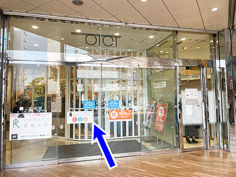 教室への行き方