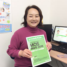 受講生 ‐ yumikoさん(40代)