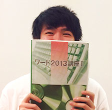 受講生 ‐ 三須 彬生さん(10代)