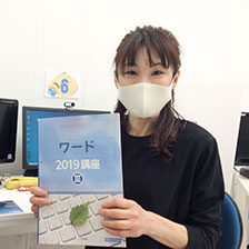 受講生 ‐ 岡 由利さん(40代)