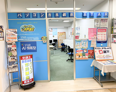 教室への行き方
