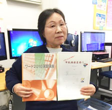 受講生 ‐ 西川 初江さん
