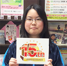 受講生 ‐ 木口 亜美さん(16)