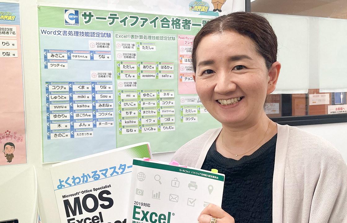 北九州のパソコン教室なら パソコン市民講座 スピナマート中井教室