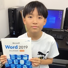 受講生 ‐ なべたつさん(11)