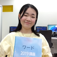 増田 朱音さん（15）