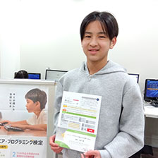 雨宮 丈泰くん（13）