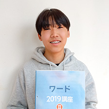 受講生 ‐ 宗方 来愛くん（13）