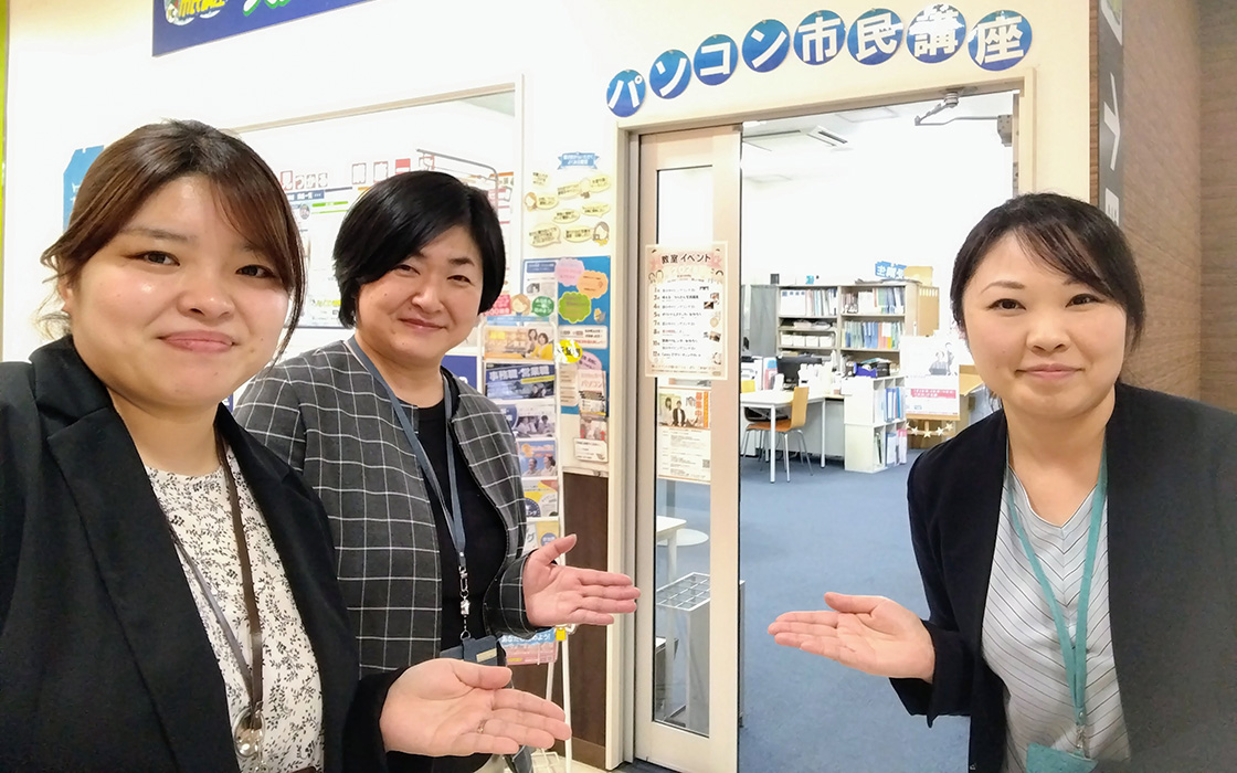 イオンスタイル笹丘教室