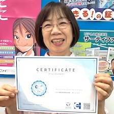 受講生 ‐ bakabon mamaさん<br><span class='font13'></span>