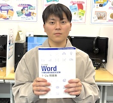 受講生 ‐ 10nzoさん（22）<br><span class='font13'></span>