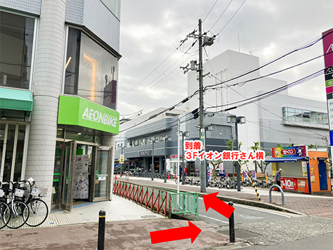 教室への行き方