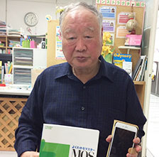 受講生 ‐ 那須 賢三さん(84)