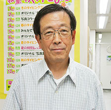 受講生 ‐ 本村 和男さん(63)