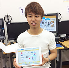受講生 ‐ 宮崎 将明さん(20)