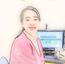 受講生 ‐ Tさん