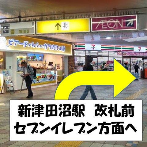 教室への行き方