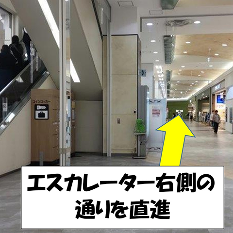 教室への行き方