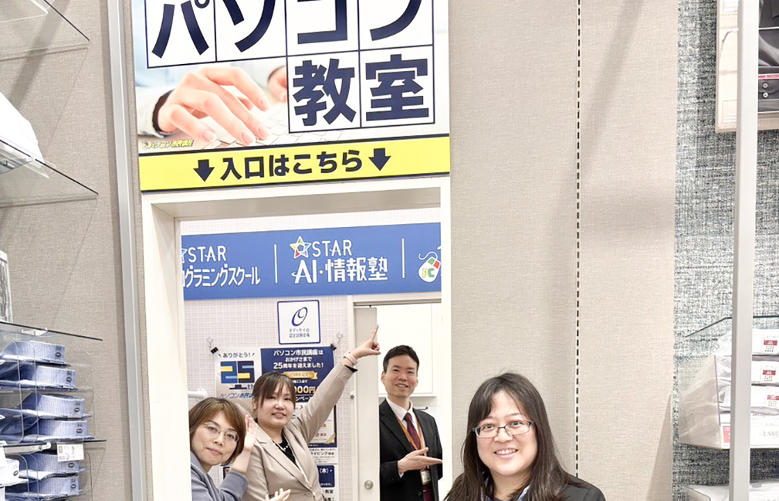 イオンモール津田沼North教室