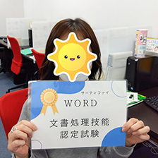 受講生 ‐ S.Yさん（50代）