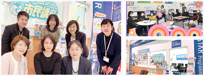 インストラクター紹介